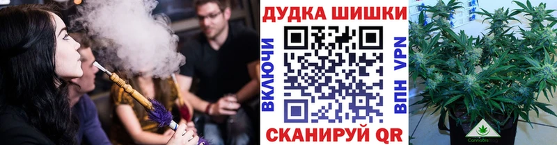 Какие есть наркотики Ковылкино ГАШ Канабис A-PVP Меф