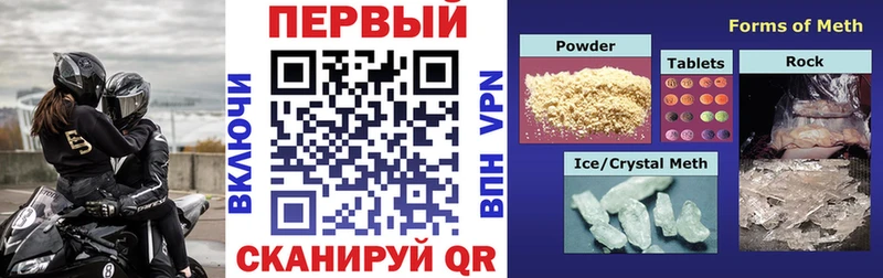 Amphetamine 98%  Ковылкино 