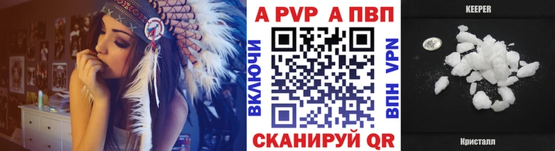 APVP мука  где купить наркоту  Ковылкино 