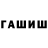 ТГК Wax hntamo