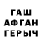 Меф кристаллы Gvantsa Kachiashvili