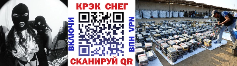 КОКАИН Fish Scale купить наркотик Ковылкино