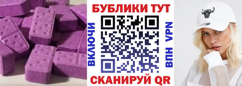где найти наркотики  Ковылкино  OMG зеркало  Ecstasy 99% 