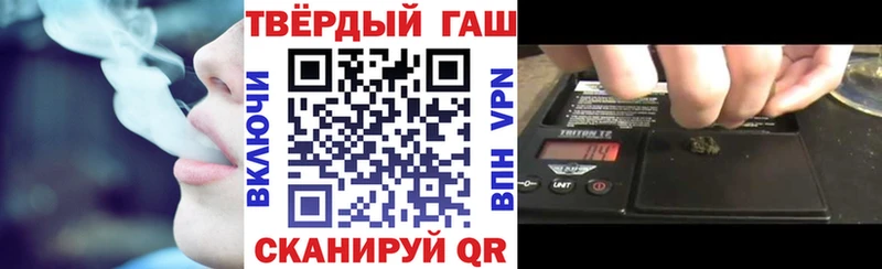 цены   Ковылкино  ГАШИШ Изолятор 