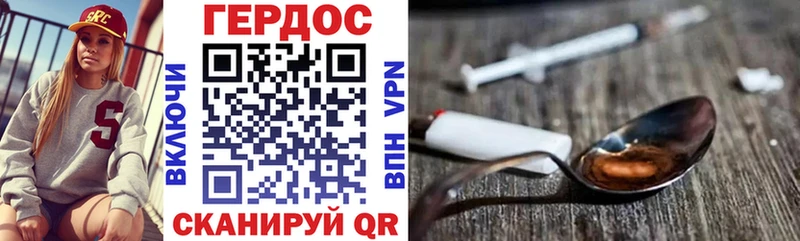 даркнет сайт  Ковылкино  Героин Афган 