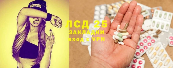 марихуана Алексеевка