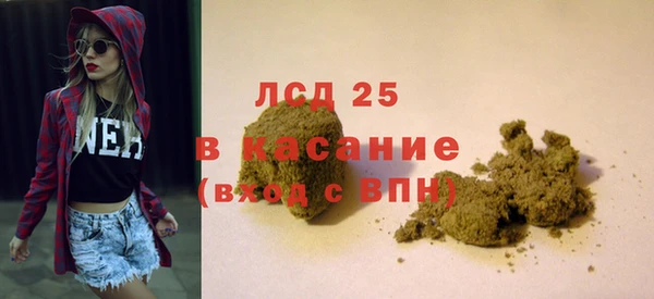 марихуана Алексеевка