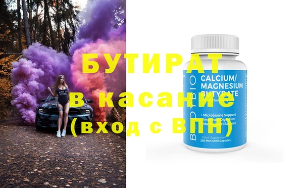 бутик Алзамай