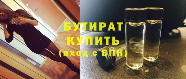 бутик Алзамай