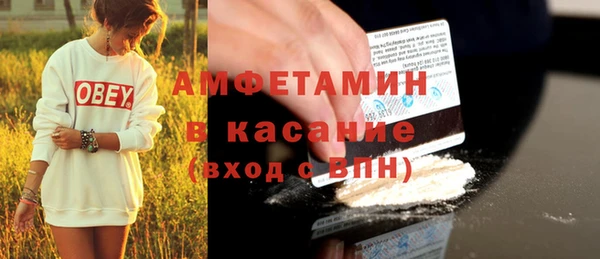 амфетамин Алексин