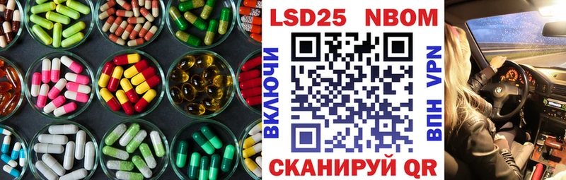 где можно купить наркотик  Ковылкино  ссылка на мегу ссылка  ЛСД экстази ecstasy 