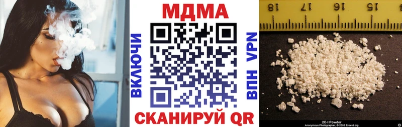 как найти закладки  Ковылкино  MDMA молли 