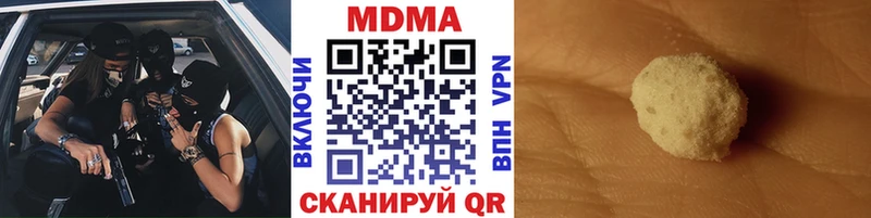 МДМА молли Ковылкино