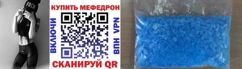 Мефедрон mephedrone  Ковылкино 