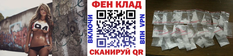 что такое   Ковылкино  МЕТАМФЕТАМИН Methamphetamine 