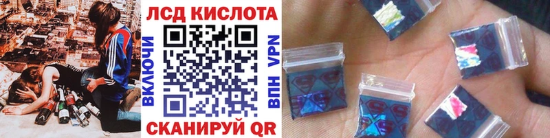 Марки NBOMe 1,5мг  Ковылкино 