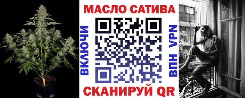 ТГК жижа Ковылкино